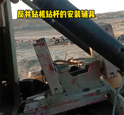 反井鑽機鑽杆用裝卸輸送裝置